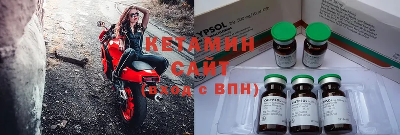 hydra ссылка  Балахна  Кетамин ketamine 