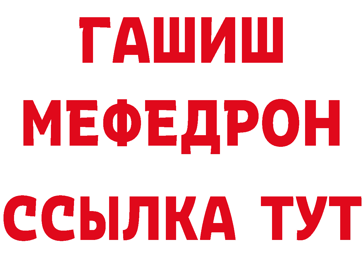 Бутират бутик как зайти нарко площадка OMG Балахна