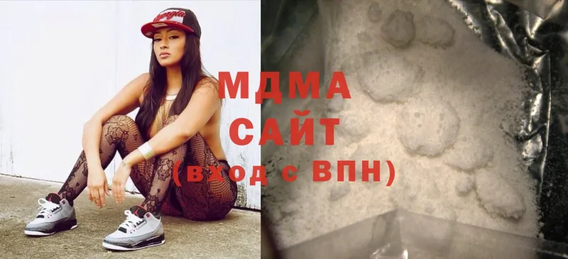 купить  сайты  Балахна  MDMA Molly 